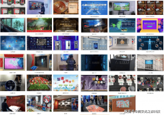 置校园专场社区擂台家庭组队等多元模式