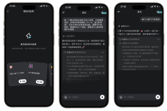 2025年跟着生成式AI快速演进